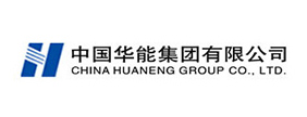 中国华能集团有限公司